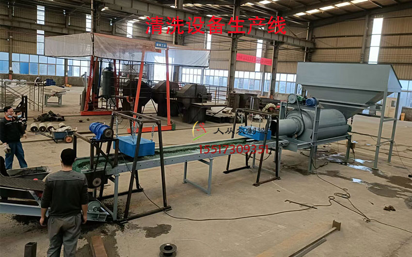 清洗設備生產線電話