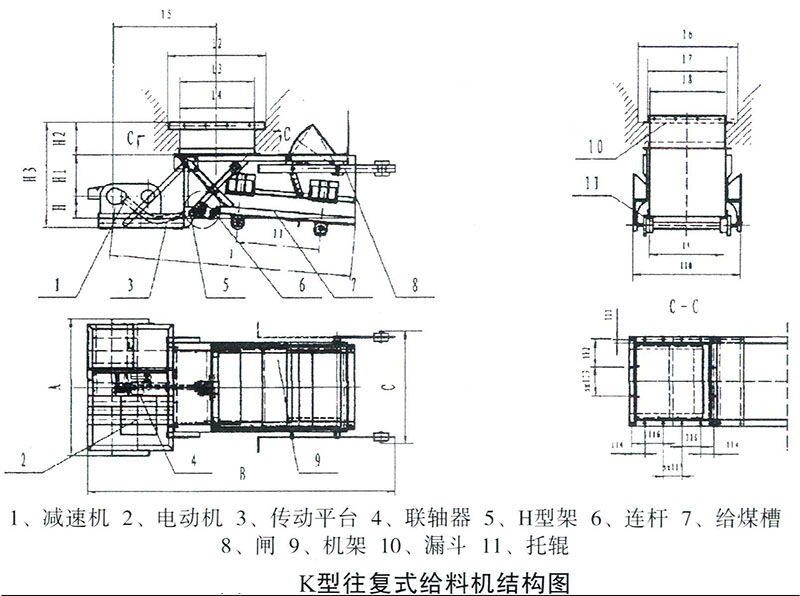 k型往復1